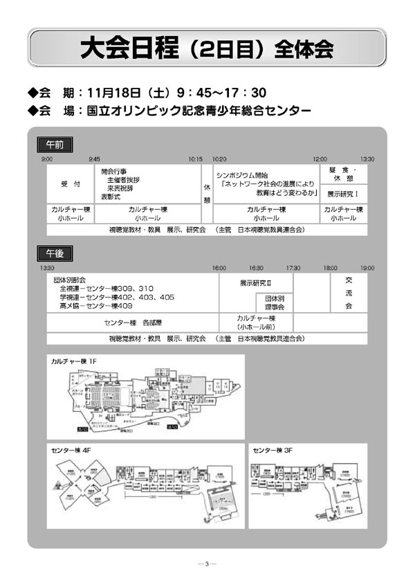 tokyo003