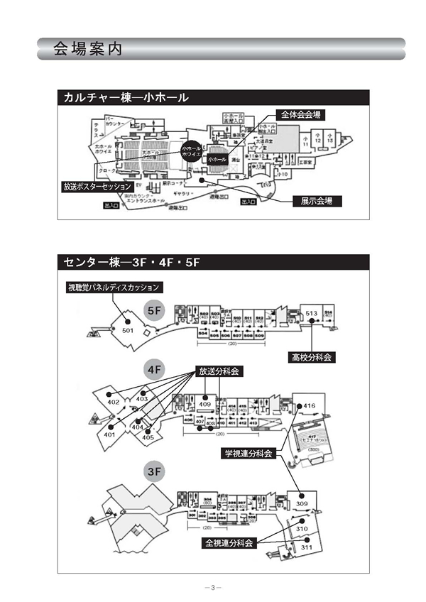 tokyo003